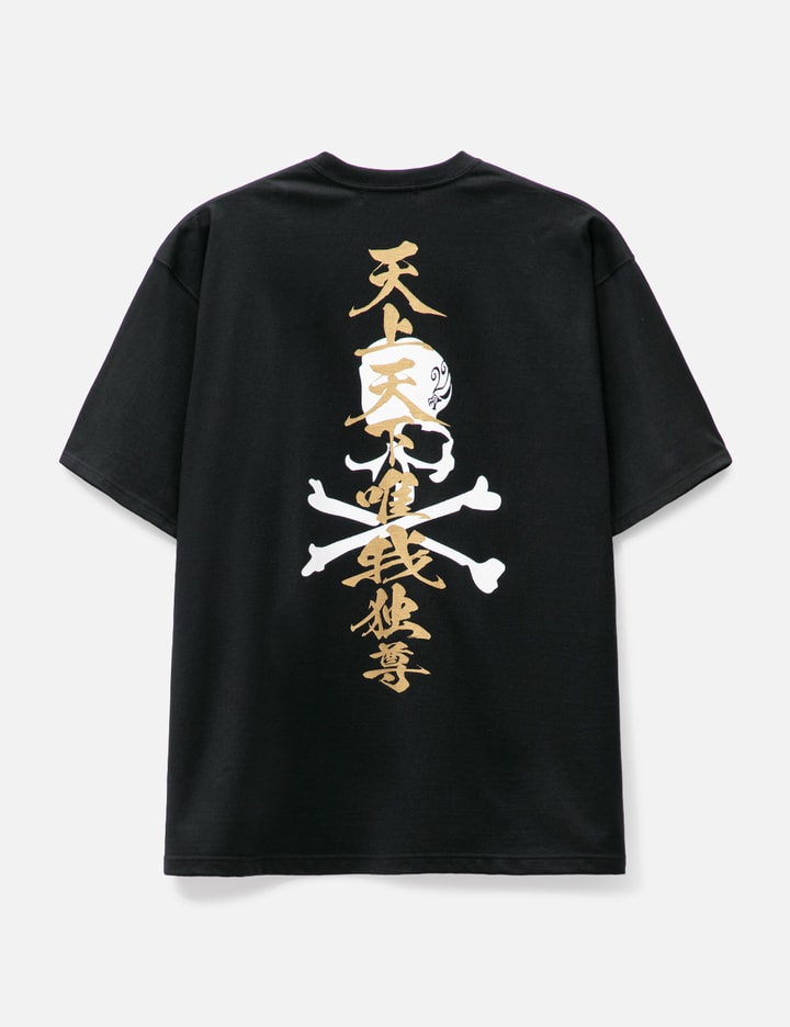 Maillot japon tokyo revengers - Achetez en Ligne